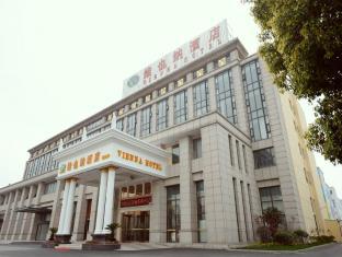 Vienna Hotel Jiading