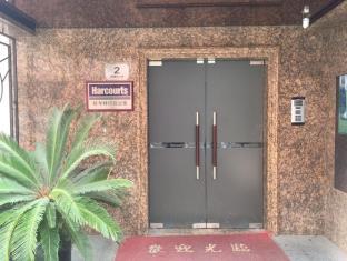 Harcourts Executive Hotel