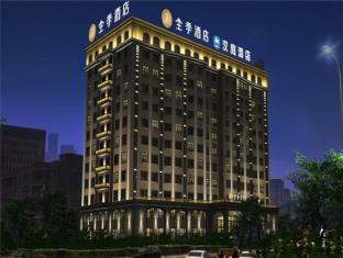 JI Hotel Shanghai Hongqiao National Convention Center Jidi Road