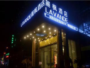 Lavande Hotel Shanghai Zhangjiang Guanglan Road Subway Station Branch