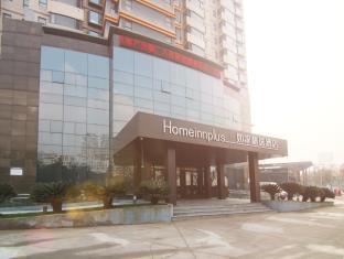 Homeinnplus-Shanghai Yushan Road Yuanshen Sports Center