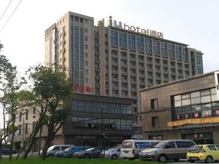 IU Hotel Shanghai Fengxian Bay University Town Branch