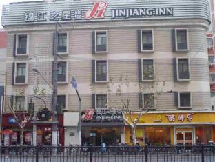 Jinjiang Inn Shanghai Lujiabang Rd.