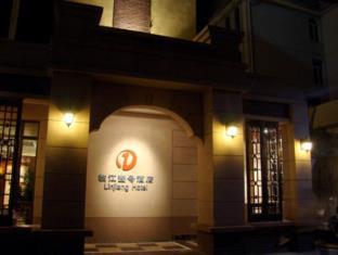 Linjiang International Cruise Hotel