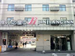 Jinjiang Inn Shanghai Minhang Wujing