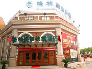 Green Tree Inn Taicang Baolong Square Hotel