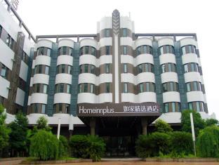 Home Inn Plus Shanghai Pudong Airport Chuansha Branch