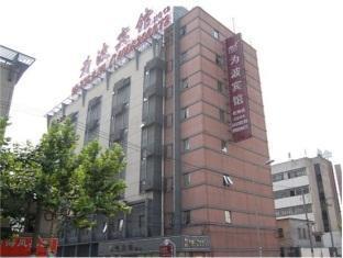 Weibo Hotel (South Railway Station)