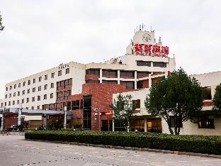 Wistaria Hotel Minhang Shanghai