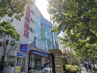 Hanting Hotel Shanghai Plaza 66 Branch