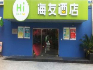 Hi Inn Shanghai Jingan Temple Branch