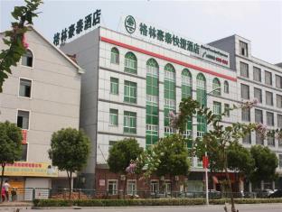 GreenTree Inn Shanghai Wild Zoo DaChuan Freeway Express Hotel