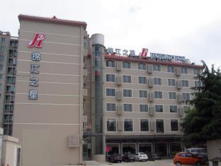 Jinjiang Inn Shanghai Caohejing Xingzhong Road Subway Station Branch