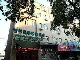 GreenTree Inn Shanghai Pudong New Area Hangtou Express Hotel