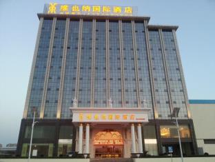 Vienna Hotel Shanghai Pudong Theme Park Wanda Branch