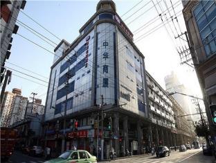 Hanting Hotel Shanghai Bund East Jinling Road Branch