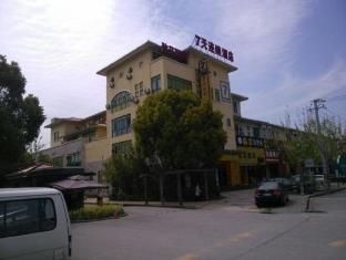 7 Days Inn Shanghai Minhang Dushi Road Branch