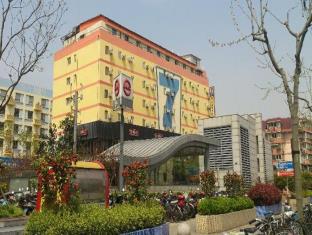 7 Days Inn Shanghai Huangxing Road Subway Station Kongjiang Branch