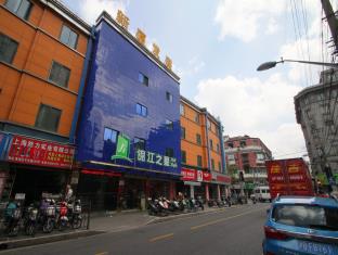 Jinjiang Inn Style Shanghai Nanjing Road Pedestrian Street Middle Fujian Road Branch