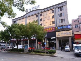 JI Hotel Shanghai Jiading Qinghe Road Branch
