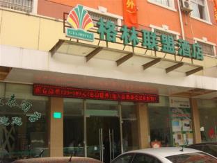 GreenTree Alliance Shanghai South Changjiang Road Hotel