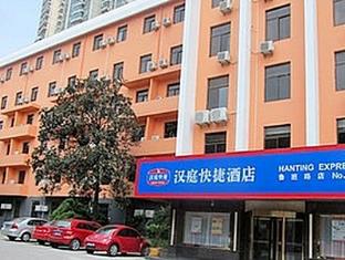 Hanting Hotel Shanghai Luban Road Branch