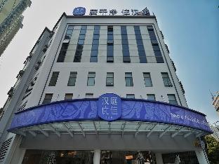 Hanting Hotel Shanghai South Xizang Road Branch