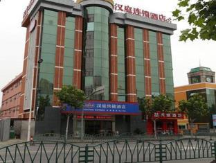 Hanting Hotel Shanghai Fengxian Nanqiao Road Branch