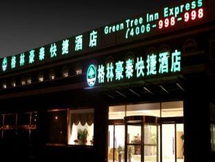 GreenTree Inn Henan Luoyang Qingdao Road Shanghai Market Express Hotel