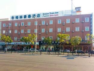 GreenTree Inn Shanghai Pudong Airport Huaxia East Road Lingkong Road Metro Station Express Hotel