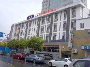 Hanting Hotel Shanghai Lujiazui Minsheng Road Branch