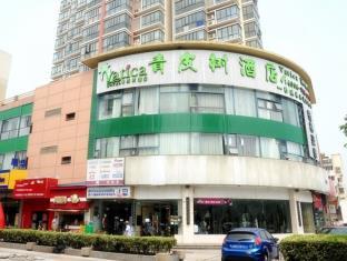 Vatica Shanghai Jiading District Anting Metro Station Moyu Road Hotel