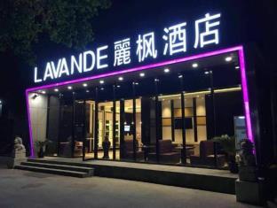 Lavande Hotel Shanghai Hongqiao Airport Wuzhong Road Branch