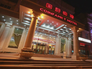 Shanghai Coinfamily Hotel
