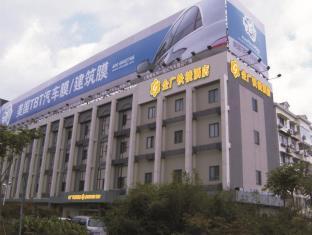 Jinguang Express Hotel Shanghai Pudong New International EXPO Centre Luoshan Road Branch