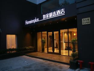 Homeinnplus-Shanghai North the Bund zhoujiazui road Hotel