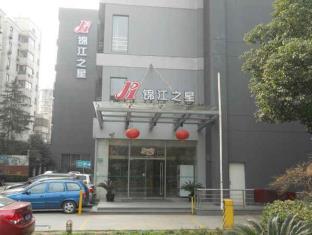 Jinjiang Inn Shanghai Wanping Rd.(S)