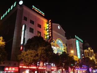 GreenTree Inn Shanghai Gongkang Road Branch