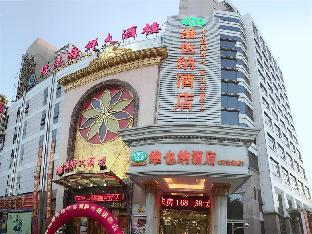 Vienna Hotel Shanghai Yangpu Wujiaochang