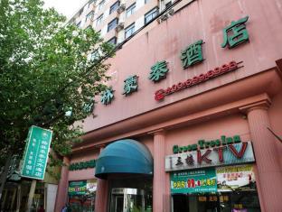 GreenTree Inn Shanghai Beiwaitan Ningguo Road Station Business Hotel