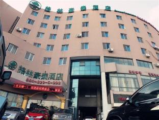 GreenTree Inn Shanghai Changyang Road Jiangpu Park Subway Station Business Hotel