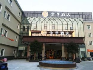 JI Hotel Shanghai Chuansha Chengnan Branch