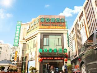 GreenTree Inn Shanghai Songjiang University Express Hotel