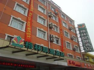GreenTree Alliance Shanghai South Changjiang Road Hotel