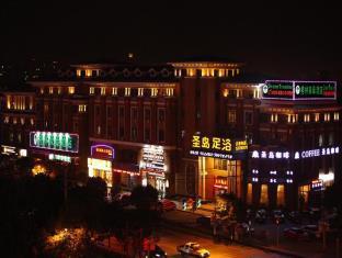 GreenTree Inn ShangHai Songjiang District Wanda Plaza SongJiangXincheng Metro Station Hotel