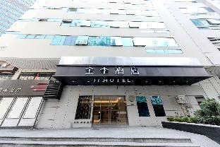 Hanting Hotel Shanghai Bund East Nanjing Road Center Branch