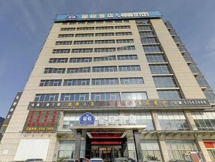 Starway Hotel Hongqiao Junction Center Branch
