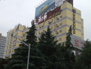 Home Inns Shanghai Lujiazui Dongfang Road Branch