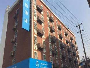 New - Hanting Hotel Shanghai Bund Branch