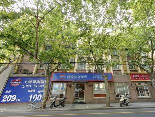 Hanting Hotel Shanghai Xiangyang Road Branch